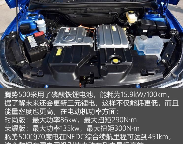  特斯拉,Model X,Model S,Model 3,Model Y,比亚迪,比亚迪V3,比亚迪e6,比亚迪e3,比亚迪D1,元新能源,比亚迪e9,宋MAX新能源,元Pro,比亚迪e2,驱逐舰05,海鸥,护卫舰07,海豹,元PLUS,海豚,唐新能源,宋Pro新能源,汉,宋PLUS新能源,秦PLUS新能源,腾势,腾势N7,腾势D9,荣威,荣威i5,荣威Ei5,荣威ei6 MAX 插电混动,荣威eRX5,荣威i6 MAX,科莱威CLEVER,荣威RX5 eMAX,龙猫,荣威i6 MAX EV,鲸,荣威iMAX8 EV,荣威RX3,荣威RX8,荣威RX5 MAX,荣威iMAX8,荣威RX9,荣威RX5