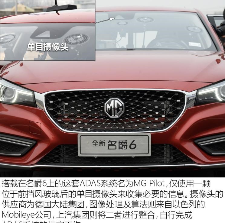  路虎,发现,名爵,名爵6