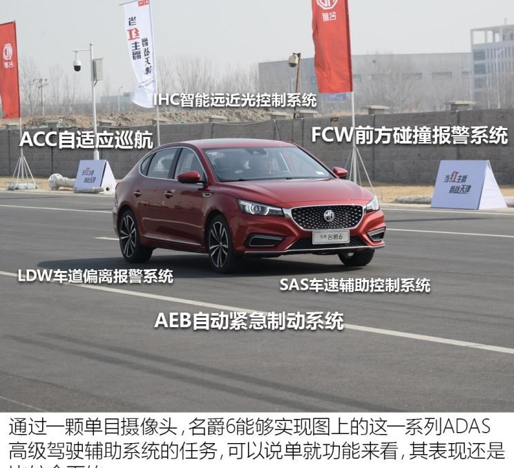  路虎,发现,名爵,名爵6