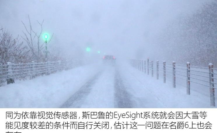 路虎,发现,名爵,名爵6