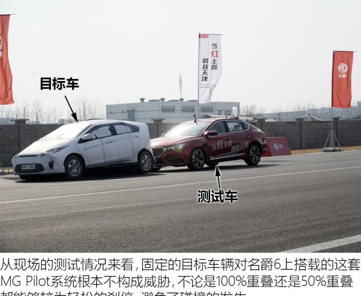  路虎,发现,名爵,名爵6
