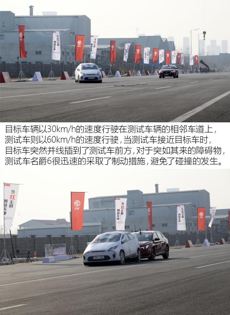  路虎,发现,名爵,名爵6