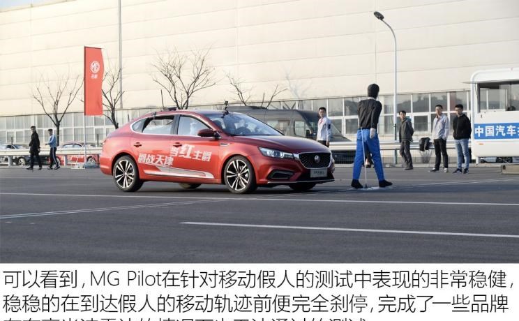  路虎,发现,名爵,名爵6