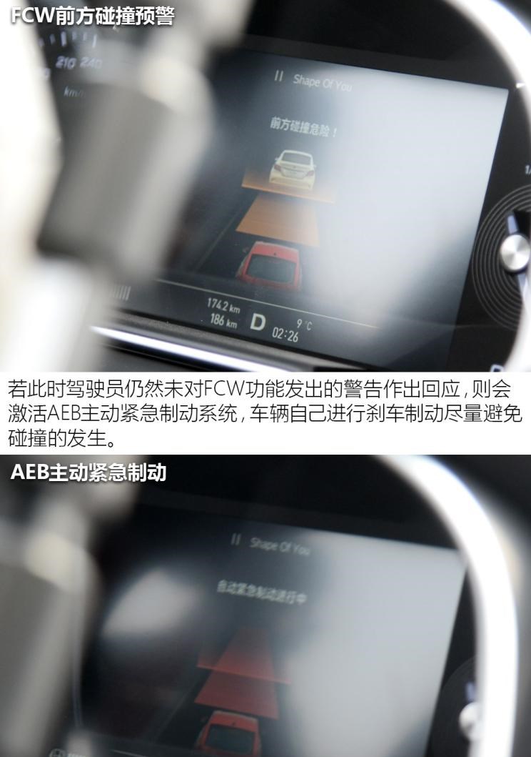  路虎,发现,名爵,名爵6