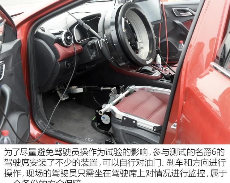  路虎,发现,名爵,名爵6