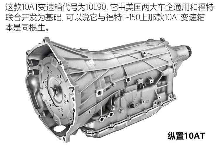  福特,福特F-150,别克,世纪,凯迪拉克,凯迪拉克CT6,比亚迪,汉