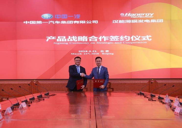  比亚迪,汉
