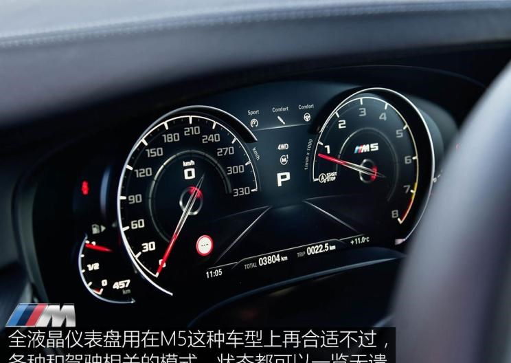  奥迪,奥迪A6