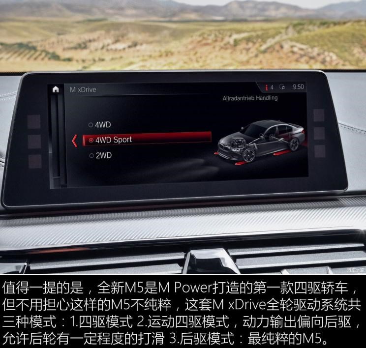  奥迪,奥迪A6