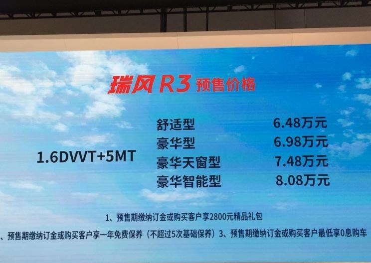  江淮,骏铃V5,帅铃Q3,康铃J3,江淮T8,星锐,江淮T6,悍途,骏铃V3,恺达X5献礼版,江淮iEVA50,恺达X5,骏铃V6,江淮iEV7,骏铃E3,康铃H3,帅铃Q6,康铃J5,骏铃V8,恺达X6,帅铃Q5,宝骏,宝骏KiWi EV,宝骏悦也,宝骏RS-3,宝骏510,长安,奔奔E-Star, 长安CS75PLUS 智电iDD,悦翔,长安UNI-K 智电iDD,锐程CC,览拓者,锐程PLUS,长安UNI-V 智电iDD,长安Lumin,长安CS75,长安UNI-K,长安CS95,长安CS15,长安CS35PLUS,长安CS55PLUS,长安UNI-T,逸动,逸达,长安CS75PLUS,长安UNI-V
