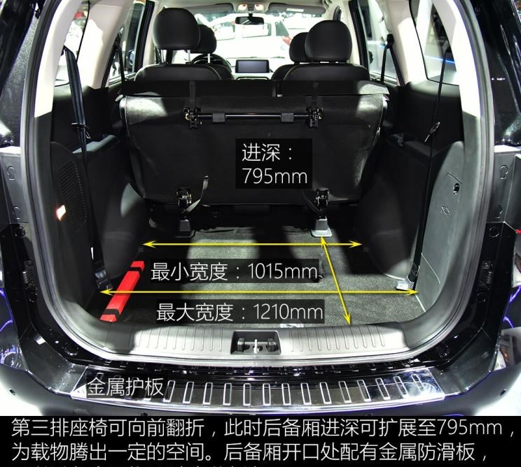  江淮,骏铃V5,帅铃Q3,康铃J3,江淮T8,星锐,江淮T6,悍途,骏铃V3,恺达X5献礼版,江淮iEVA50,恺达X5,骏铃V6,江淮iEV7,骏铃E3,康铃H3,帅铃Q6,康铃J5,骏铃V8,恺达X6,帅铃Q5,宝骏,宝骏KiWi EV,宝骏悦也,宝骏RS-3,宝骏510,长安,奔奔E-Star, 长安CS75PLUS 智电iDD,悦翔,长安UNI-K 智电iDD,锐程CC,览拓者,锐程PLUS,长安UNI-V 智电iDD,长安Lumin,长安CS75,长安UNI-K,长安CS95,长安CS15,长安CS35PLUS,长安CS55PLUS,长安UNI-T,逸动,逸达,长安CS75PLUS,长安UNI-V