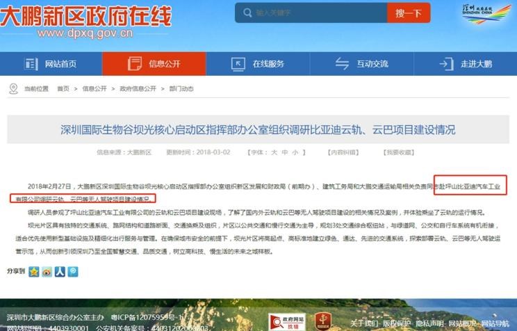  比亚迪,比亚迪V3,比亚迪e6,比亚迪e3,比亚迪D1,元新能源,比亚迪e9,宋MAX新能源,元Pro,比亚迪e2,驱逐舰05,海鸥,护卫舰07,海豹,元PLUS,海豚,唐新能源,宋Pro新能源,汉,宋PLUS新能源,秦PLUS新能源