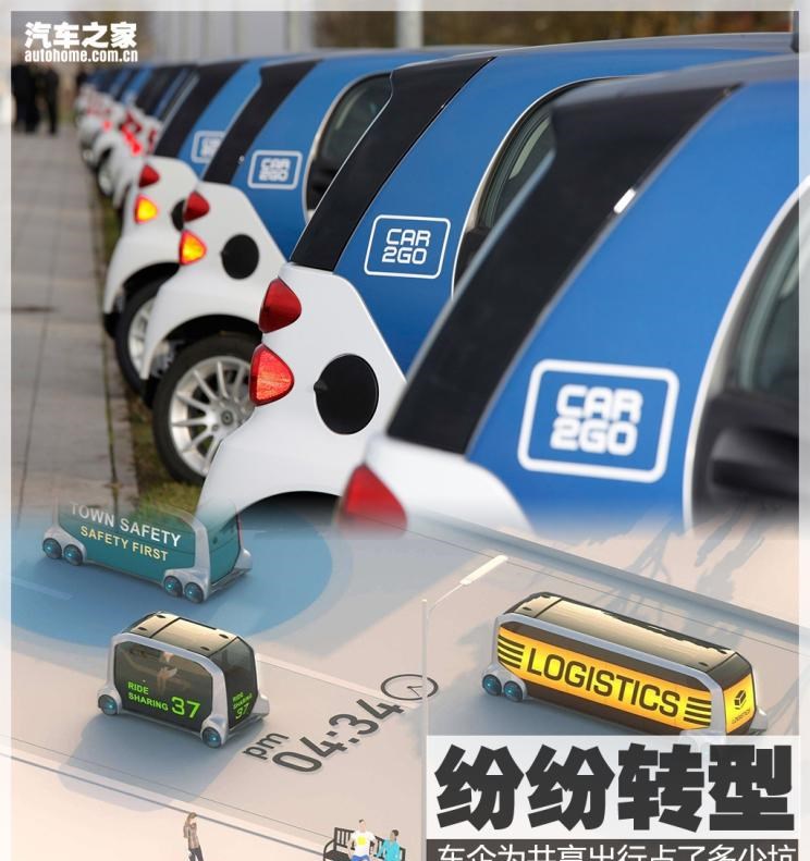  吉利汽车,帝豪,MINI,MINI,路虎,发现,福特,福克斯,帝豪EV