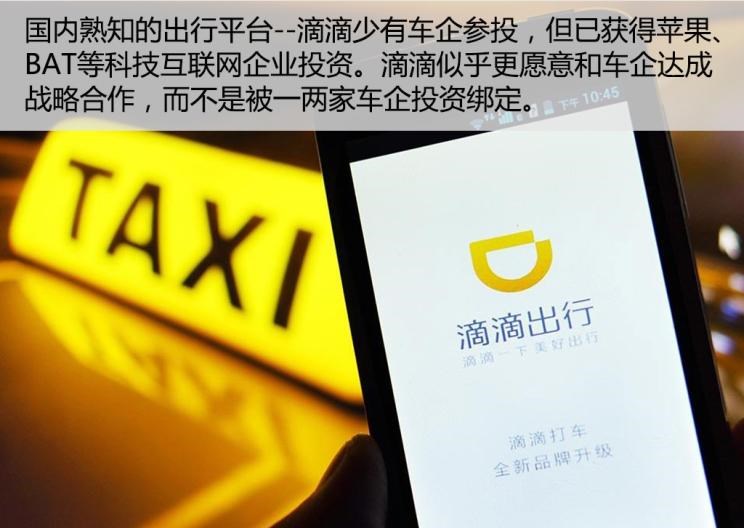  吉利汽车,帝豪,MINI,MINI,路虎,发现,福特,福克斯,帝豪EV