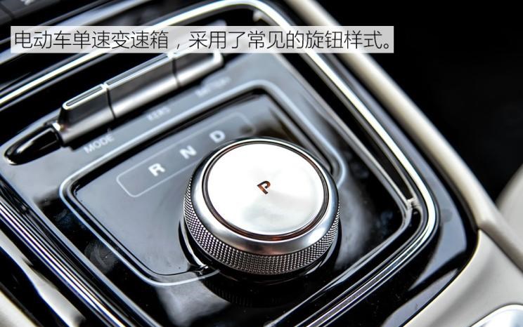  荣威,荣威Ei5