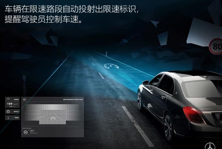  路虎,发现,奔驰,迈巴赫S级