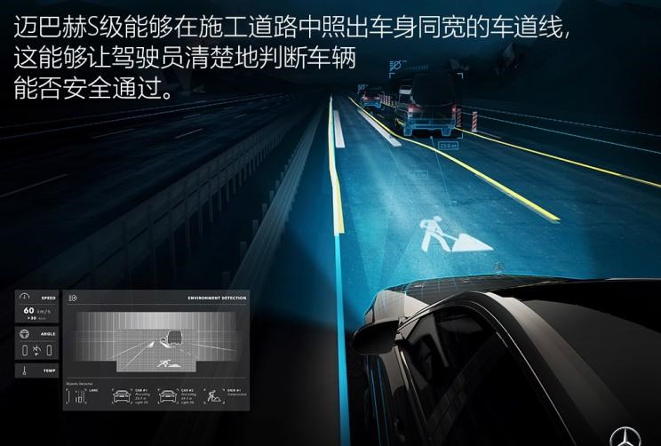  路虎,发现,奔驰,迈巴赫S级