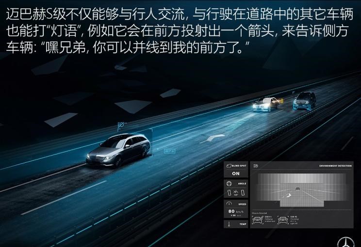  路虎,发现,奔驰,迈巴赫S级