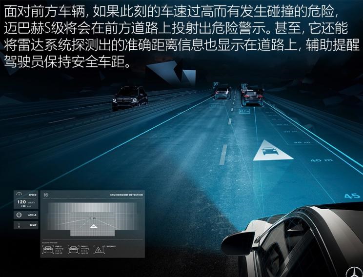  路虎,发现,奔驰,迈巴赫S级