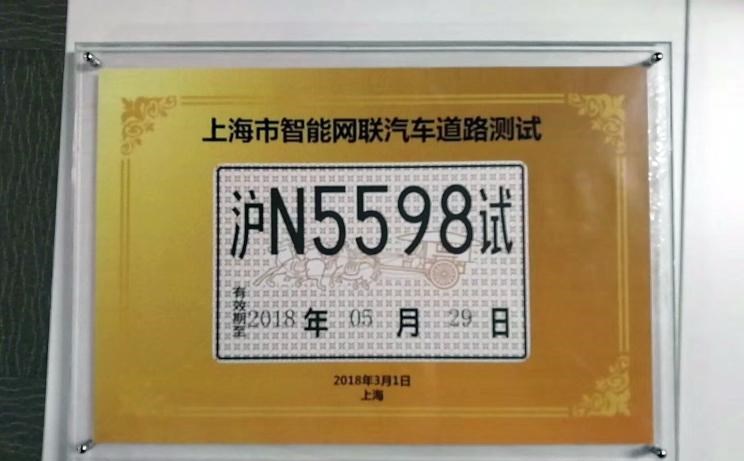  远程,锋锐F3E,远程星智,远程E200,远程E6,远程E5,远程FX,远程E200S,锋锐F3,远程RE500,远程星享V,蔚来,蔚来ES5,蔚来EC7,蔚来ES7,蔚来ET7,蔚来EC6,蔚来ES8,蔚来ES6,蔚来ET5