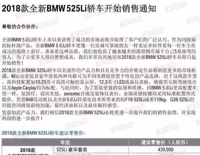  宝马,宝马5系,宝马6系GT,宝马X3(进口),宝马iX3,宝马X4,宝马Z4,宝马5系 插电混动,宝马X2,宝马X6,宝马X7,宝马i3,宝马4系,宝马5系(进口),宝马2系,宝马1系,宝马7系,宝马X3,宝马X5,宝马X1,宝马3系