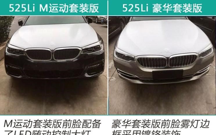  宝马,宝马5系,宝马6系GT,宝马X3(进口),宝马iX3,宝马X4,宝马Z4,宝马5系 插电混动,宝马X2,宝马X6,宝马X7,宝马i3,宝马4系,宝马5系(进口),宝马2系,宝马1系,宝马7系,宝马X3,宝马X5,宝马X1,宝马3系