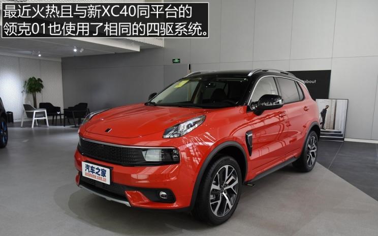  沃尔沃,沃尔沃XC40