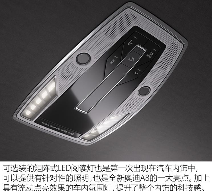  奥迪,奥迪A8