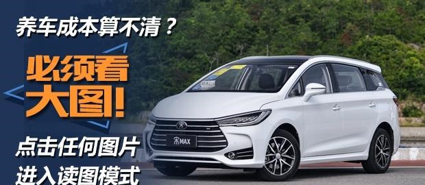  比亚迪,比亚迪V3,比亚迪e6,比亚迪e3,比亚迪D1,元新能源,比亚迪e9,宋MAX新能源,元Pro,比亚迪e2,驱逐舰05,海鸥,护卫舰07,海豹,元PLUS,海豚,唐新能源,宋Pro新能源,汉,宋PLUS新能源,秦PLUS新能源