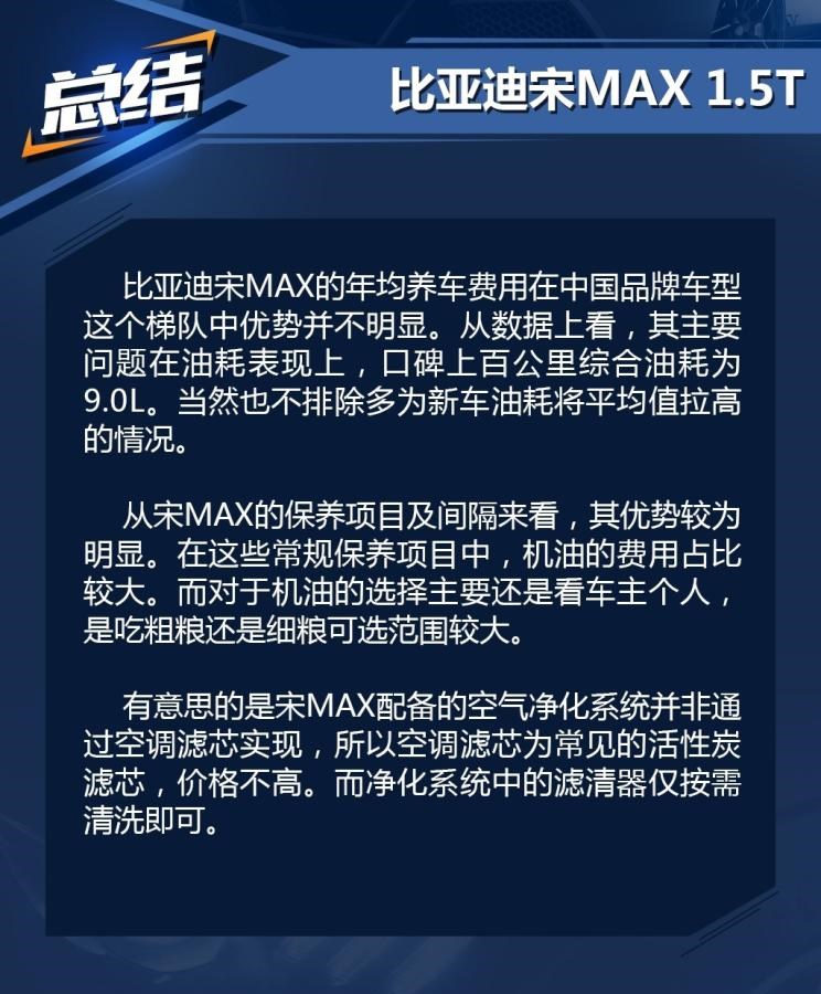  比亚迪,比亚迪V3,比亚迪e6,比亚迪e3,比亚迪D1,元新能源,比亚迪e9,宋MAX新能源,元Pro,比亚迪e2,驱逐舰05,海鸥,护卫舰07,海豹,元PLUS,海豚,唐新能源,宋Pro新能源,汉,宋PLUS新能源,秦PLUS新能源