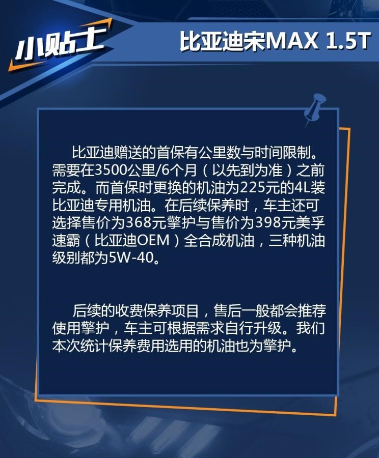  比亚迪,比亚迪V3,比亚迪e6,比亚迪e3,比亚迪D1,元新能源,比亚迪e9,宋MAX新能源,元Pro,比亚迪e2,驱逐舰05,海鸥,护卫舰07,海豹,元PLUS,海豚,唐新能源,宋Pro新能源,汉,宋PLUS新能源,秦PLUS新能源