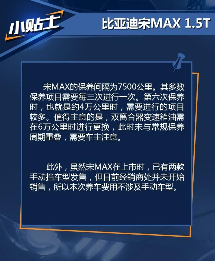  比亚迪,比亚迪V3,比亚迪e6,比亚迪e3,比亚迪D1,元新能源,比亚迪e9,宋MAX新能源,元Pro,比亚迪e2,驱逐舰05,海鸥,护卫舰07,海豹,元PLUS,海豚,唐新能源,宋Pro新能源,汉,宋PLUS新能源,秦PLUS新能源