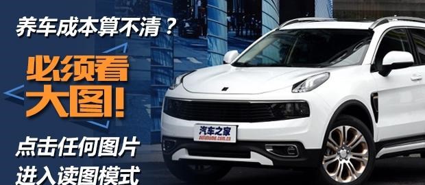  沃尔沃,沃尔沃XC40,领克,领克01