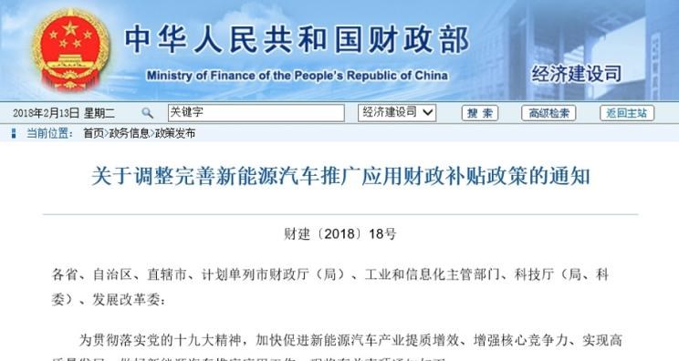  吉利汽车,帝豪,比亚迪,比亚迪e6,帝豪EV