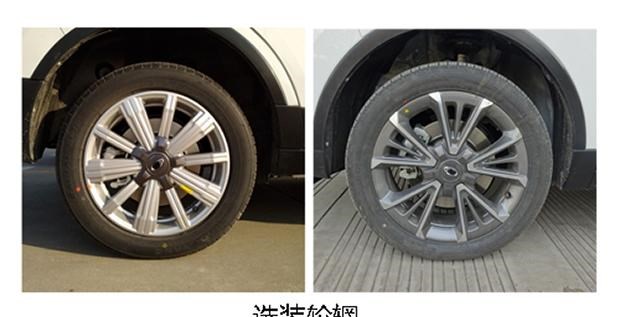  路虎,发现
