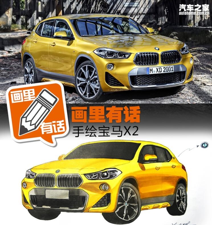  宝马,宝马X2,奔驰,奔驰GLA