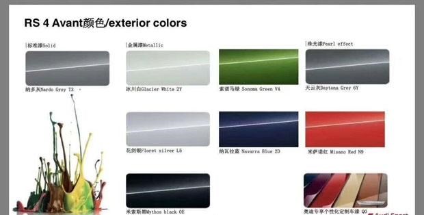  奥迪,奥迪A6L,奥迪Q5L,奥迪A4L,奥迪A5,奥迪Q3,奥迪A6,奥迪A8,奥迪A3,奥迪Q6,奥迪A7L,奥迪Q7,奥迪Q3 Sportback,奥迪R8,奥迪S4,奥迪A4(进口),奥迪Q8,奥迪A6L 插电混动,奥迪RS 7,奥迪Q2L,奥迪A7