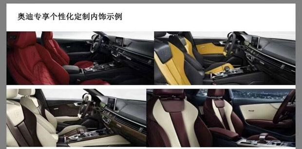  奥迪,奥迪A6L,奥迪Q5L,奥迪A4L,奥迪A5,奥迪Q3,奥迪A6,奥迪A8,奥迪A3,奥迪Q6,奥迪A7L,奥迪Q7,奥迪Q3 Sportback,奥迪R8,奥迪S4,奥迪A4(进口),奥迪Q8,奥迪A6L 插电混动,奥迪RS 7,奥迪Q2L,奥迪A7