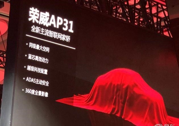 荣威,荣威i5,荣威Ei5