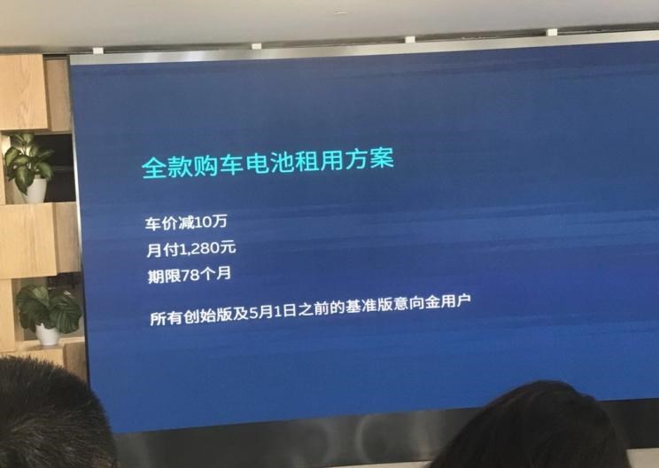  蔚来,蔚来ES8
