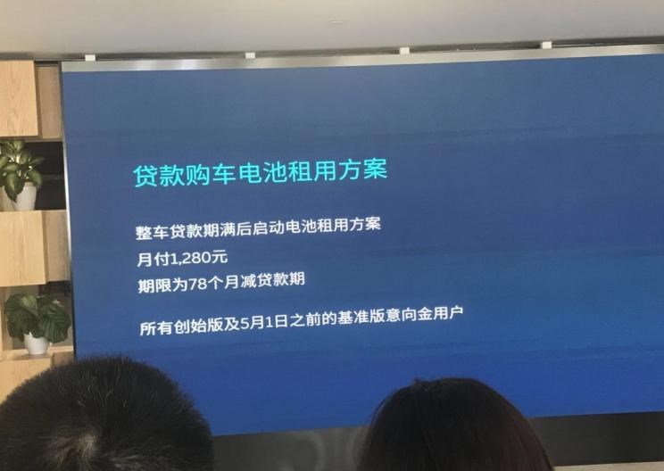  蔚来,蔚来ES8