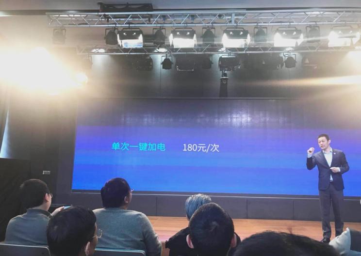  蔚来,蔚来ES8