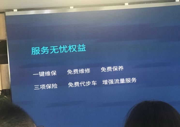  蔚来,蔚来ES8