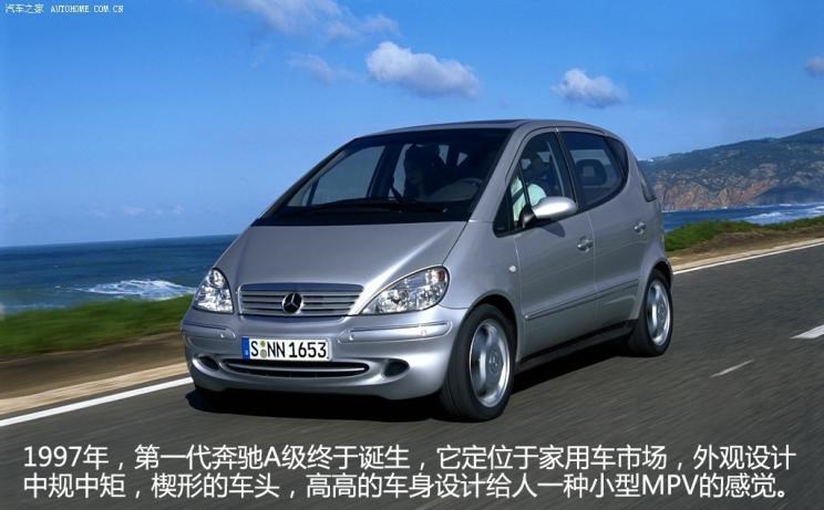  宝马,宝马1系,奥迪,奥迪A3,奔驰,奔驰A级