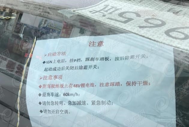 路虎,发现,启辰,启辰T90
