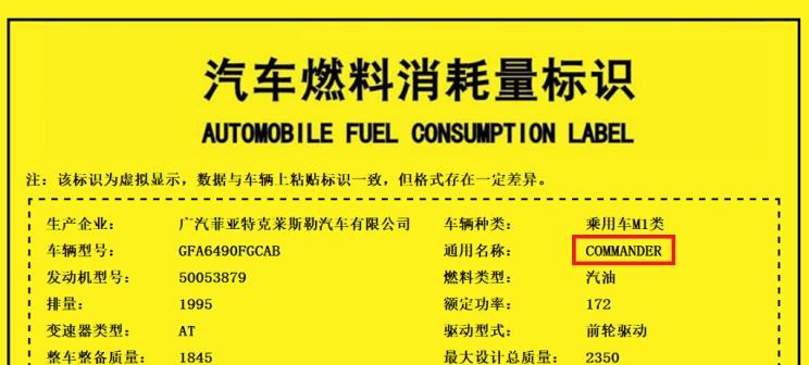  Jeep,Wagoneer S,牧马人4xe,大切诺基4xe,角斗士,大切诺基(进口),牧马人,北京,北京BJ40,北京F40,北京BJ30,北京BJ90,北京BJ80,北京BJ60