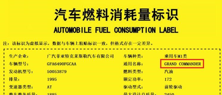  Jeep,Wagoneer S,牧马人4xe,大切诺基4xe,角斗士,大切诺基(进口),牧马人,北京,北京BJ40,北京F40,北京BJ30,北京BJ90,北京BJ80,北京BJ60