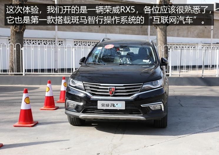  成功汽车,斑马