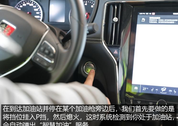  成功汽车,斑马
