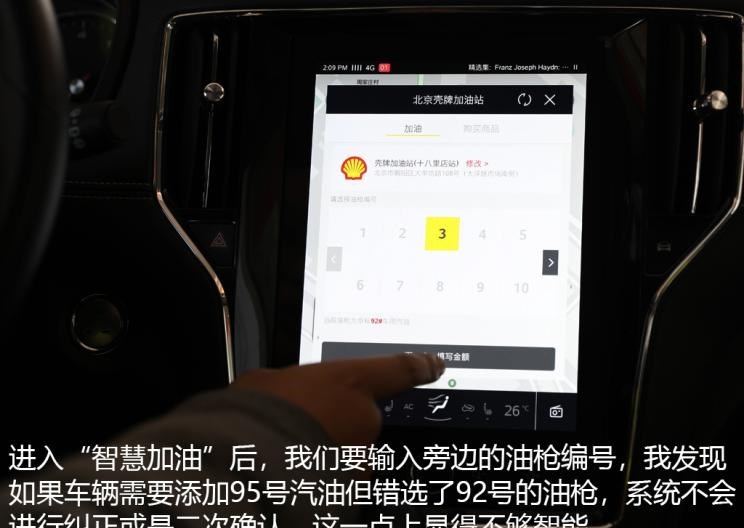  成功汽车,斑马
